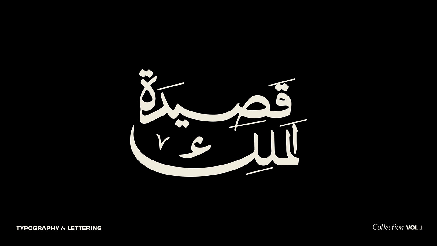 lettering arabic typography arabic lettering english typography graphic design  Typography collection design english lettering lettering collection typohraphy