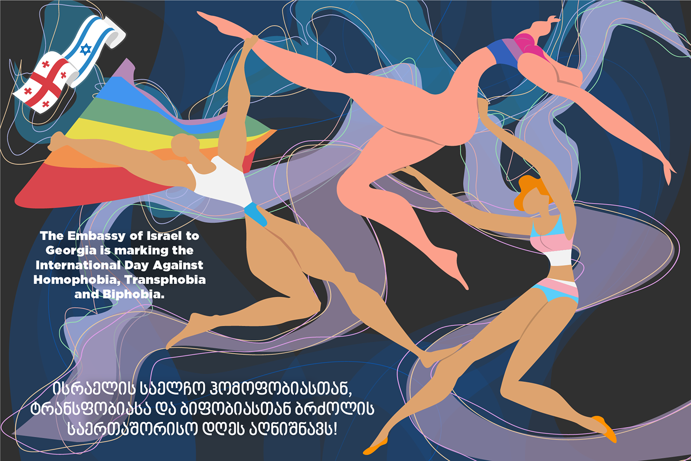 bisexual homosexual LGBTQ Love love is Love magda batiashvili poster transgender