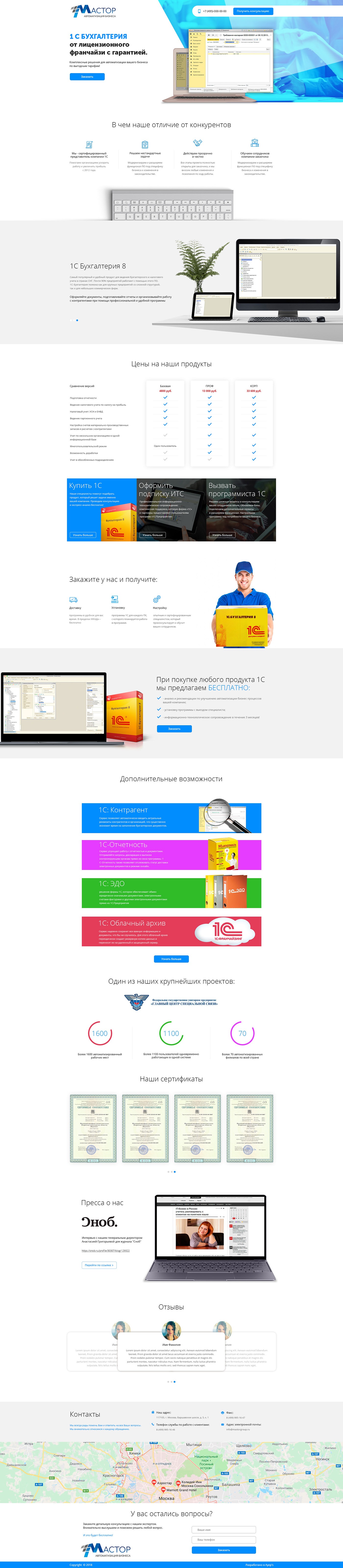 One Page landing page financial Clean Design uxdesign beautiful design Web Design  one product design