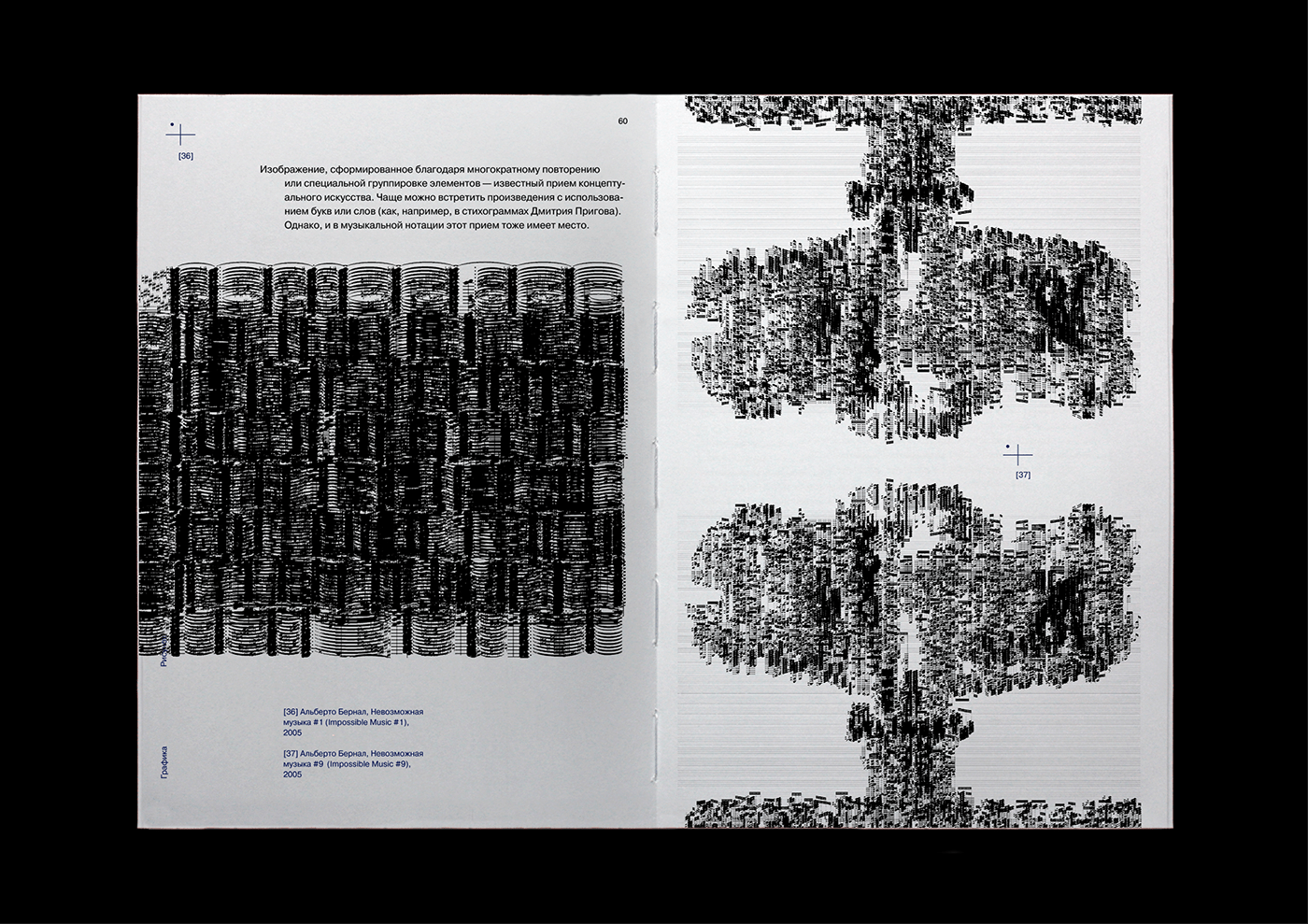 book composition editorial experimental music graphic notation InDesign music score typography   visual research
