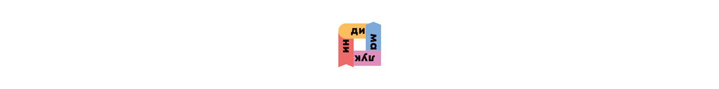 logo Logotype kvn логотип лого КВН