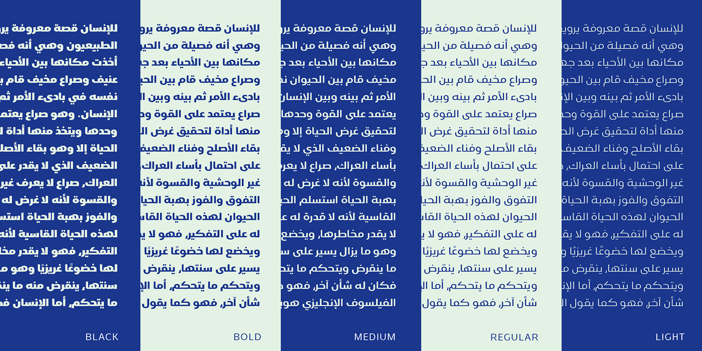 arabic Arabic Typeface font font design fonts type design Typeface خط عربى خط عربي