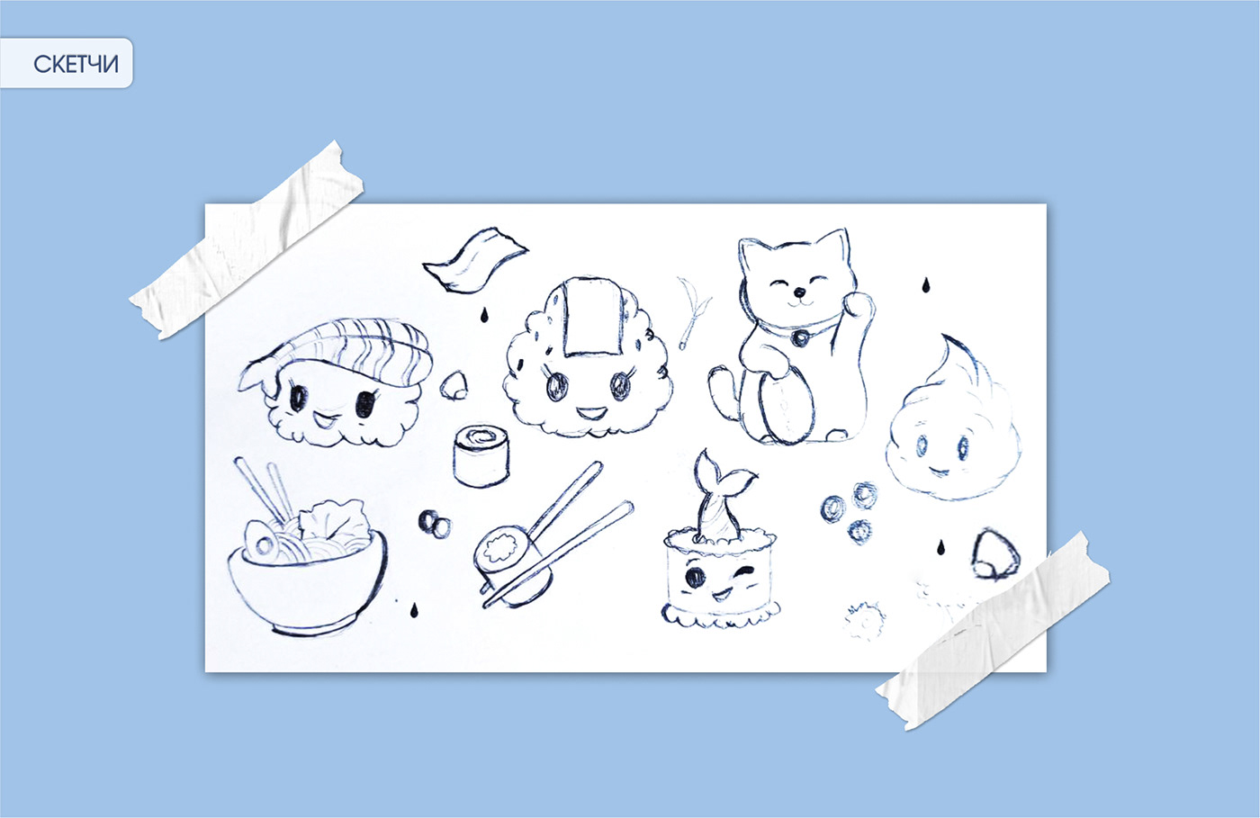 графический дизайнер дизайн упаковки Иллюстратор иллюстрация паттерн роллы суши узор упаковка для еды япония