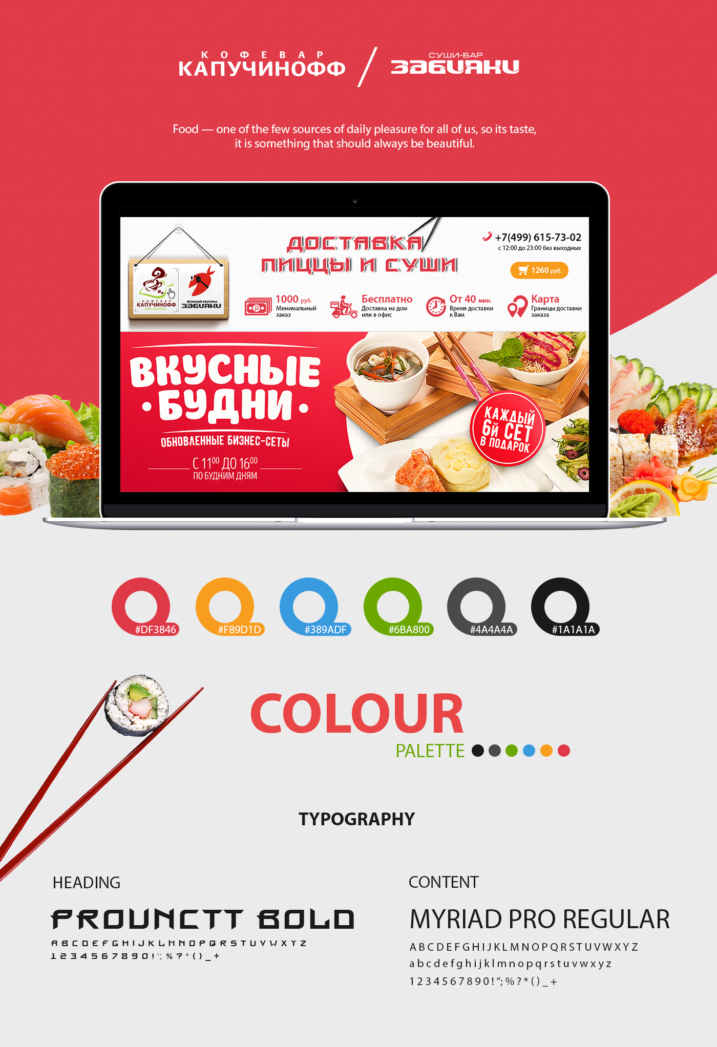 Ecommerce Sushi rolls delivery Food  free