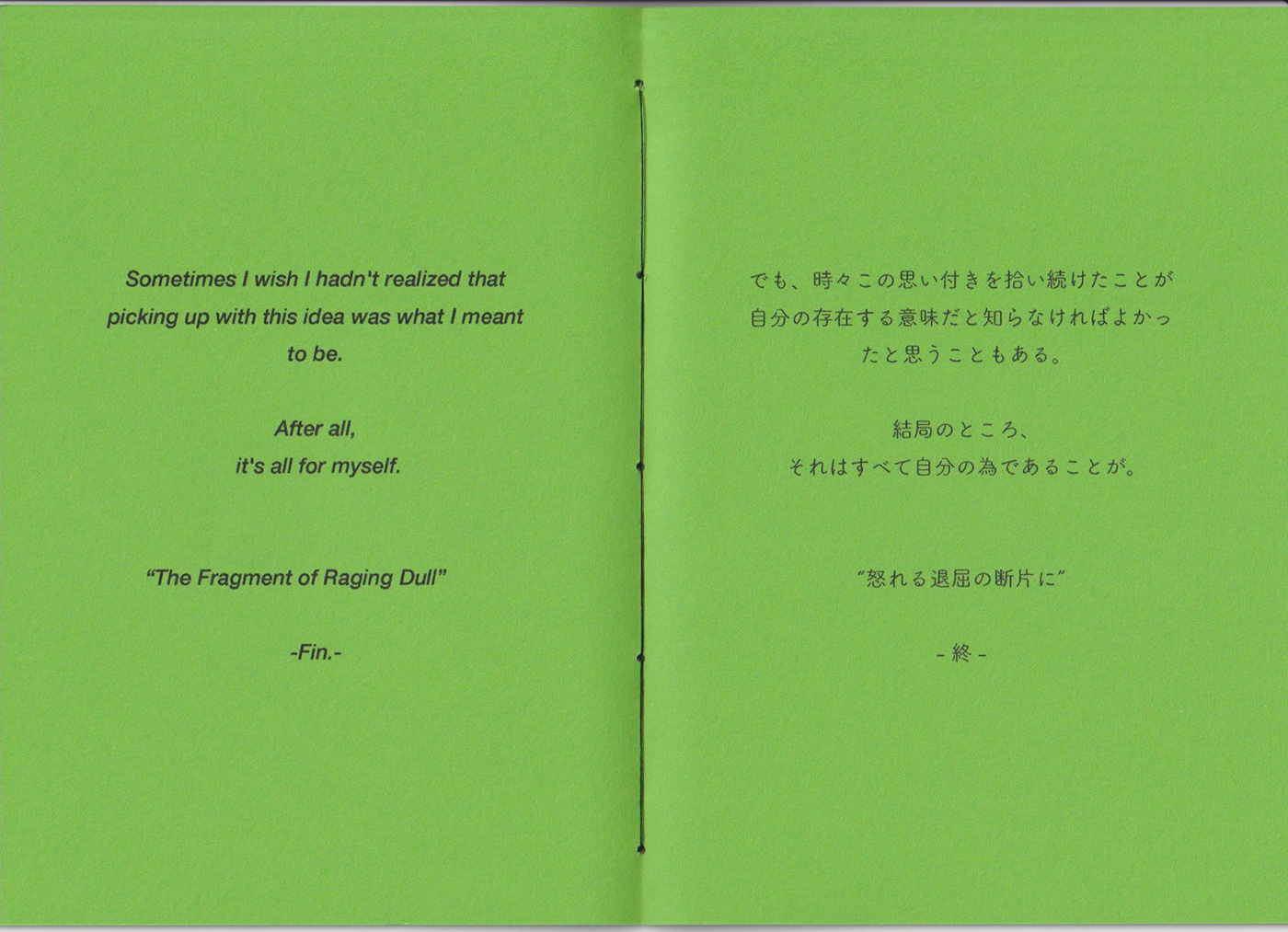 Image may contain: green, handwriting and book