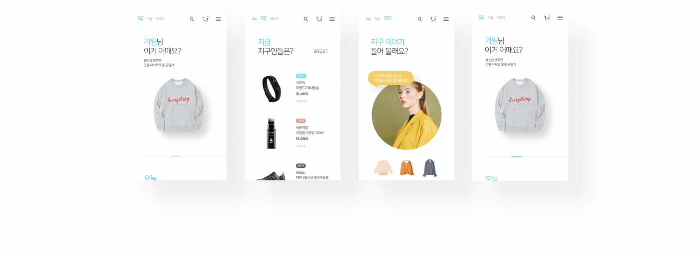 UI ux Web mobile Shopping e-commerce g9 PlusX design
