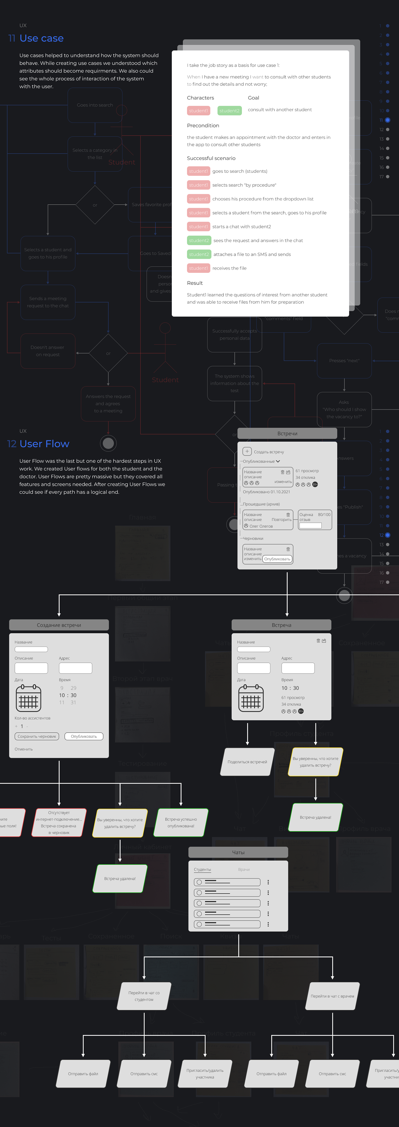 design desktop Figma Health medical mobile research study UI ux