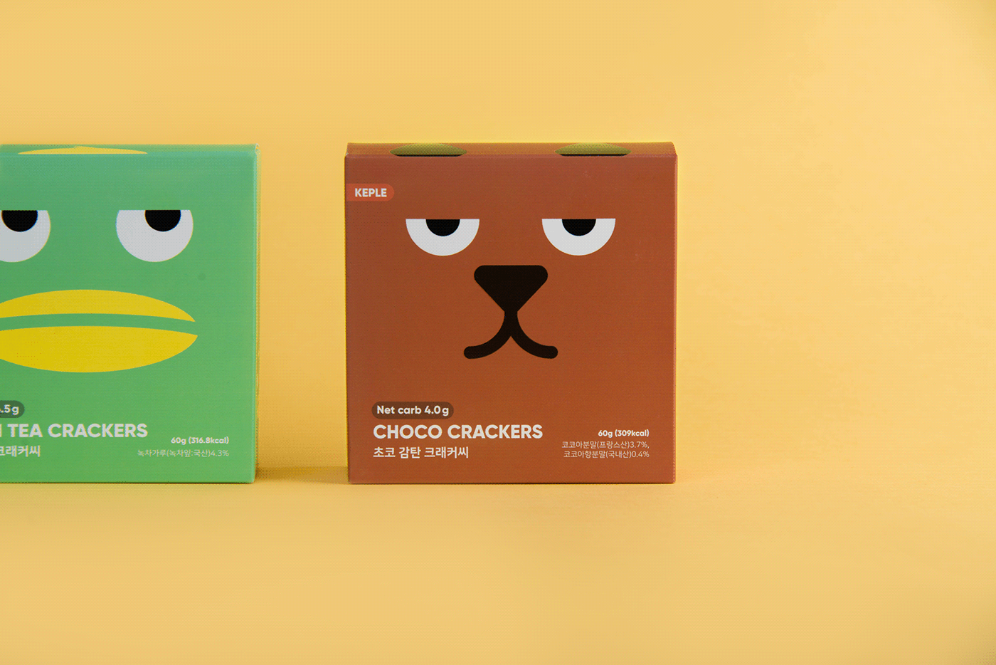 Food  branding  Packaging foodbranding F&B Cosmetic kids