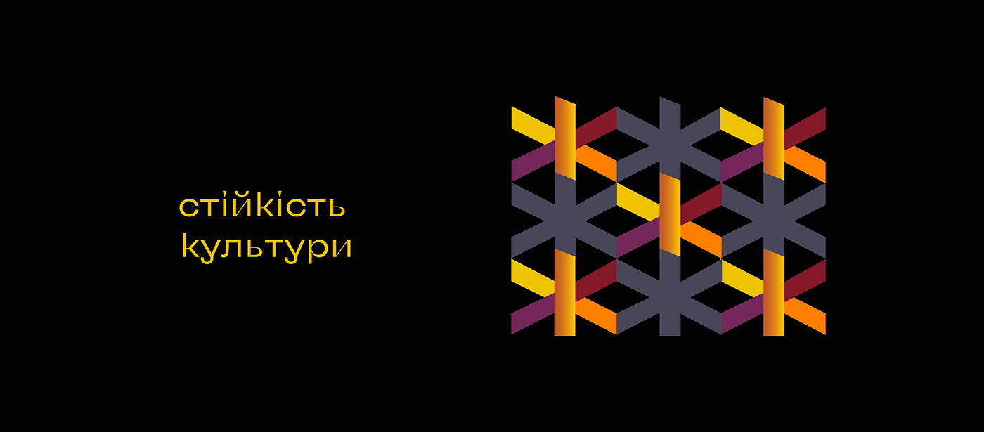 culture logo Logo Design ukraine visual identity russianinvasion russianwar Ukrainianculture War warinukraine