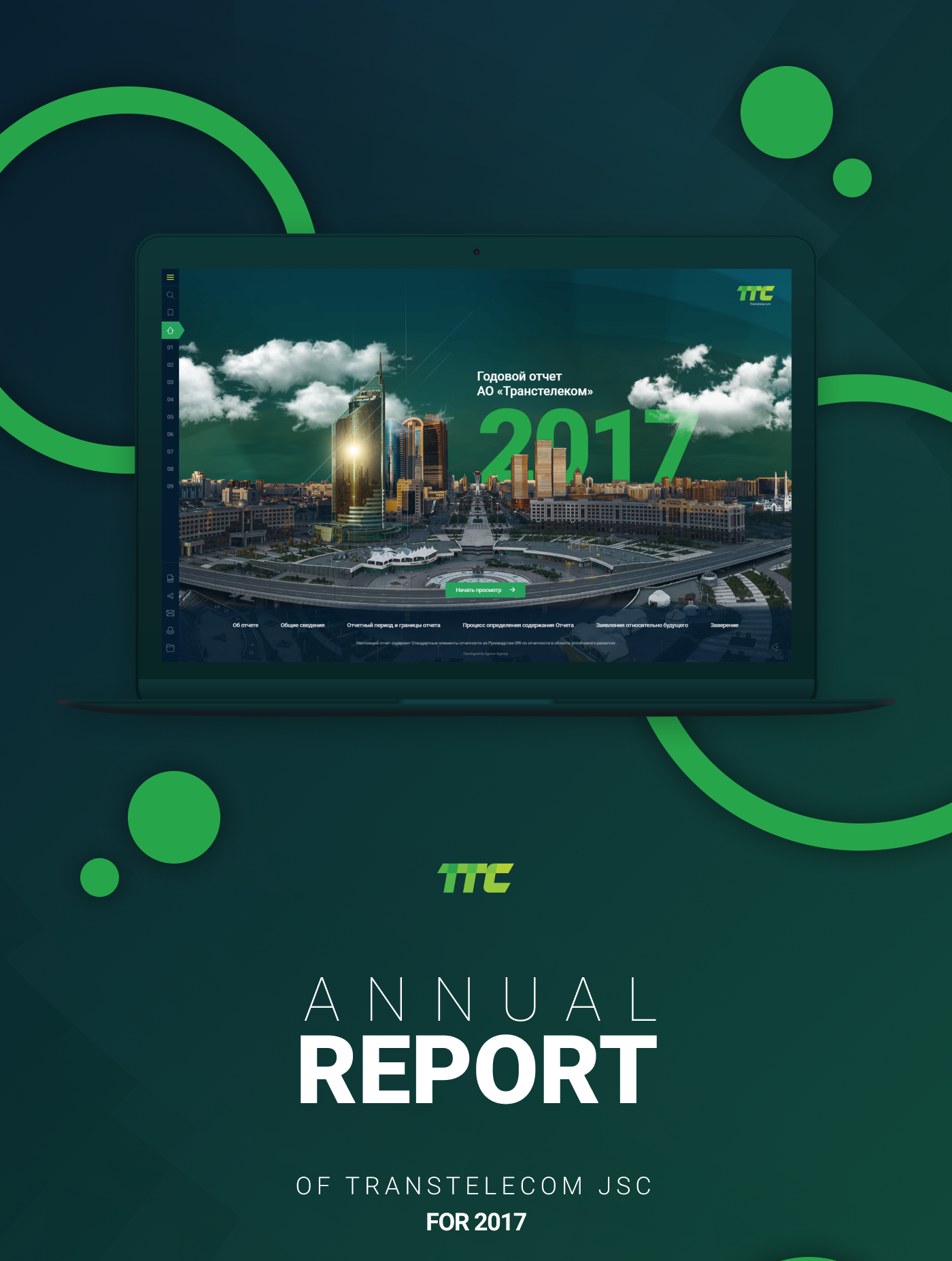 motion report UI/UX