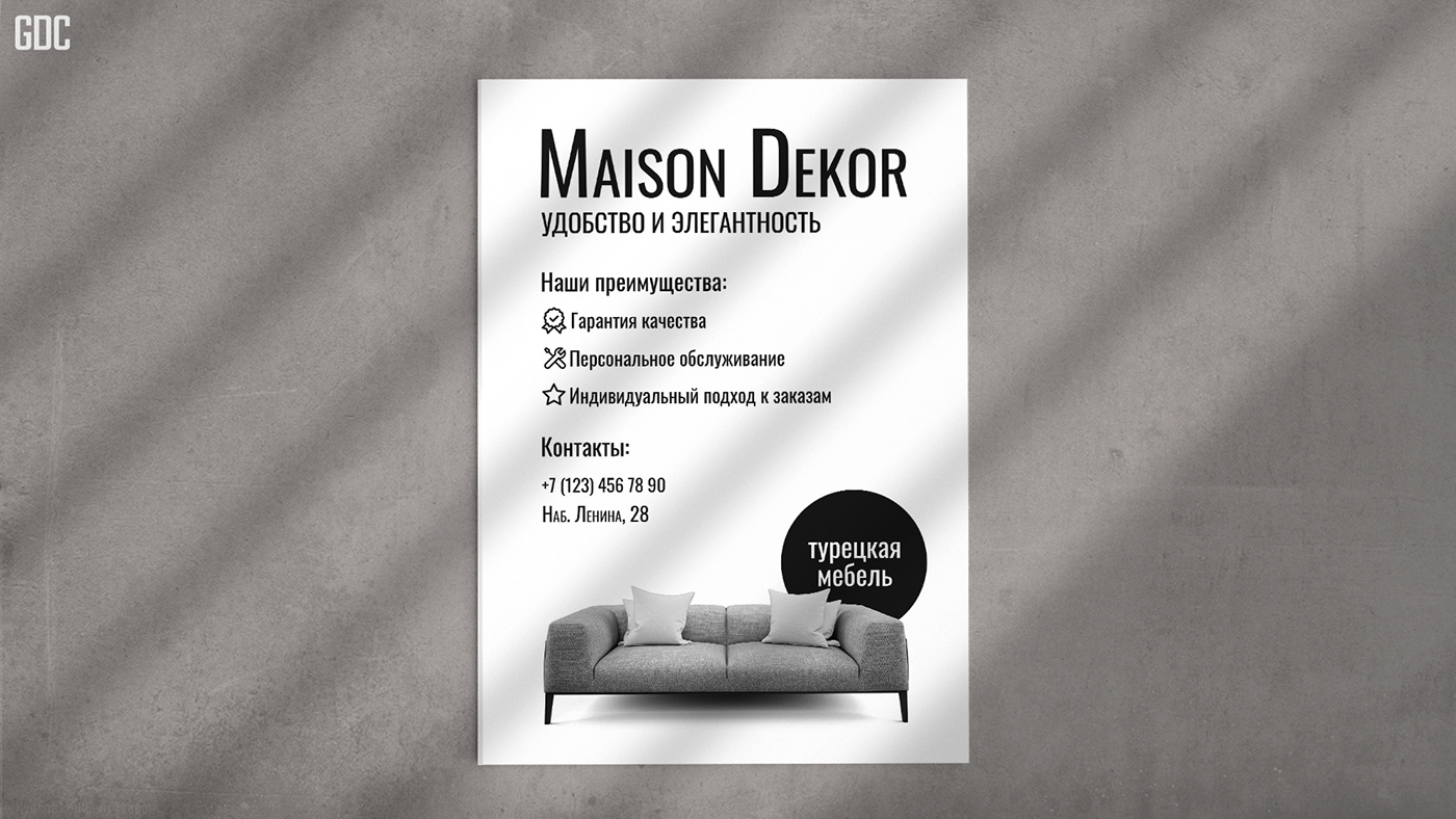 мебель дизайн графический дизайн фирменный стиль полиграфия flyer designer freepik icons8 flaer