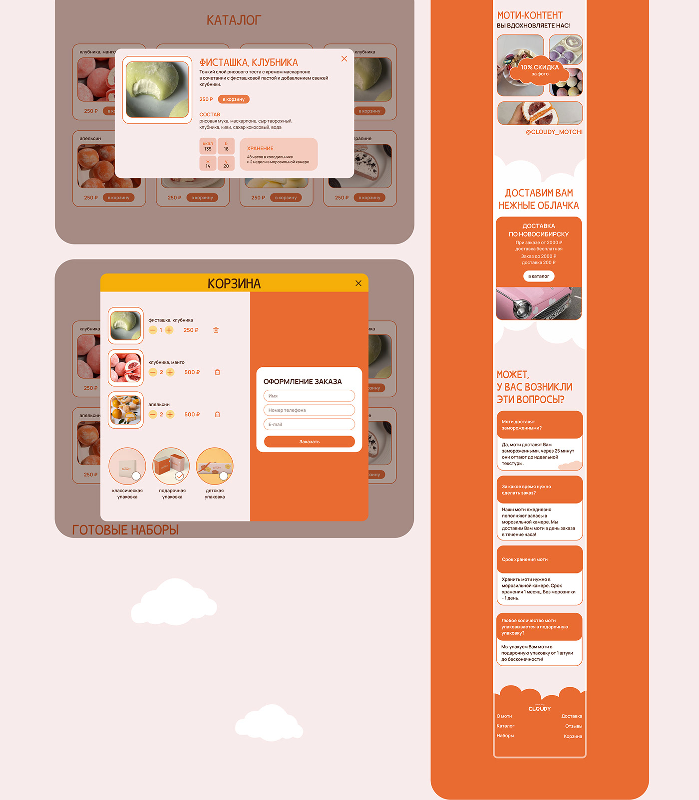 UI/UX Figma landing page design mochi Food 