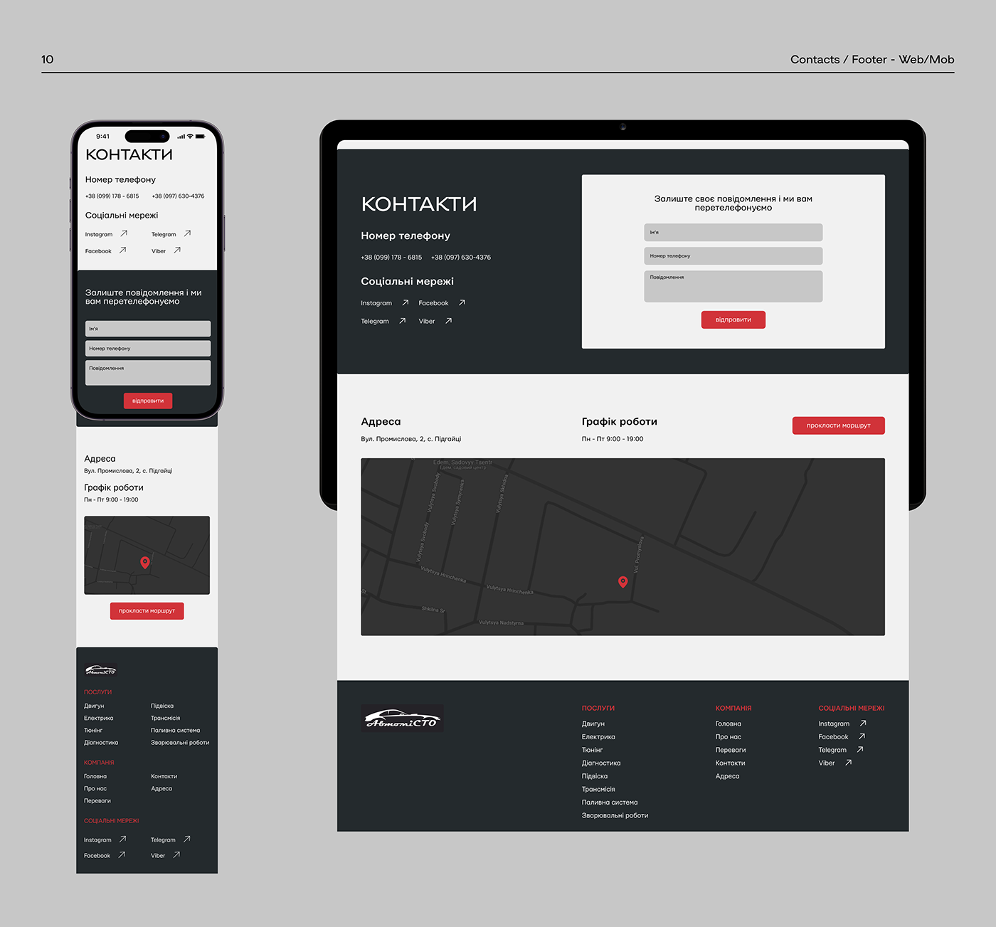 UI/UX Web Design  Figma ui design landing page Website design UI ux visual identity