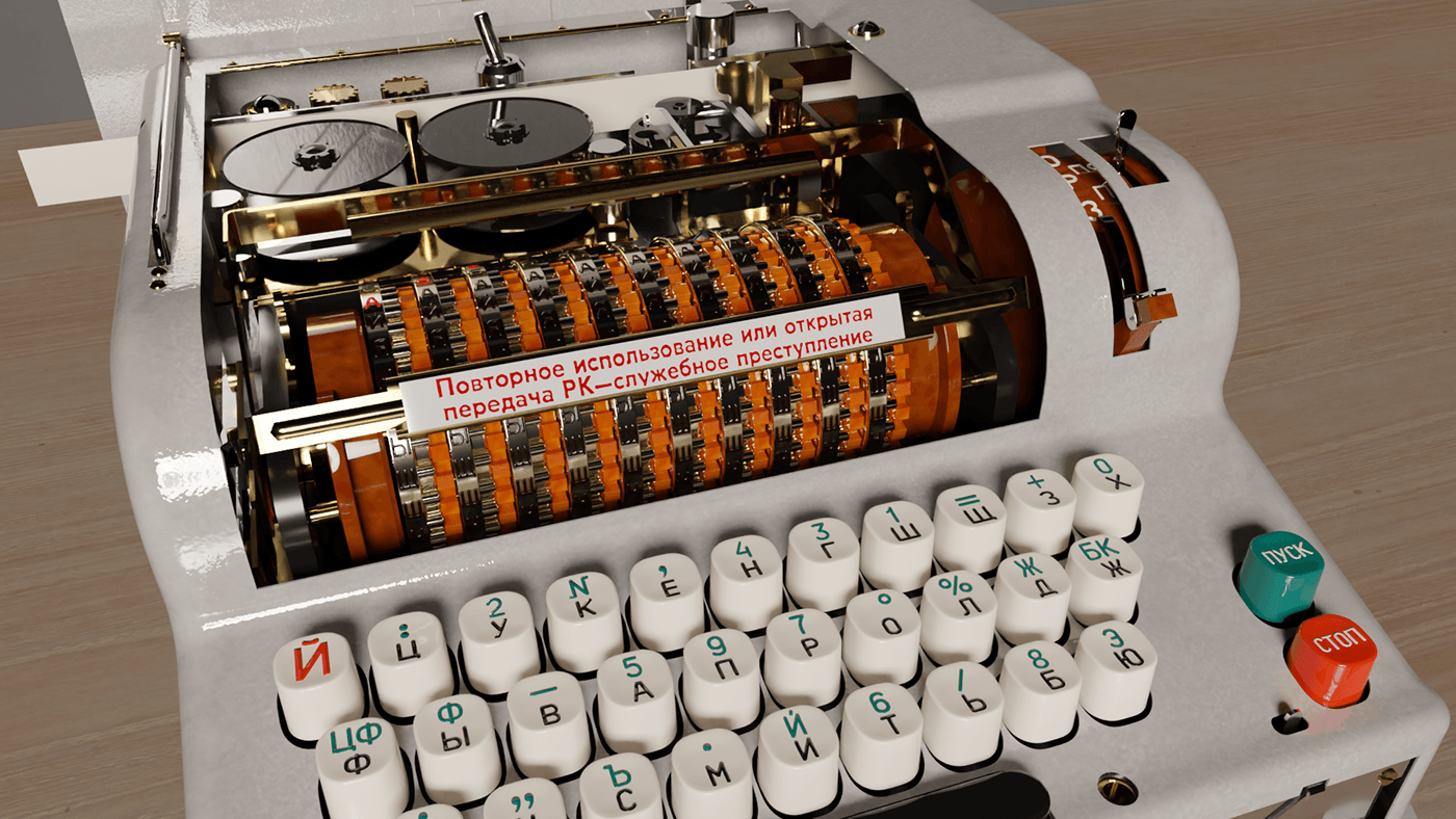 cipher Soviet spy museum ciphermachine hystory  