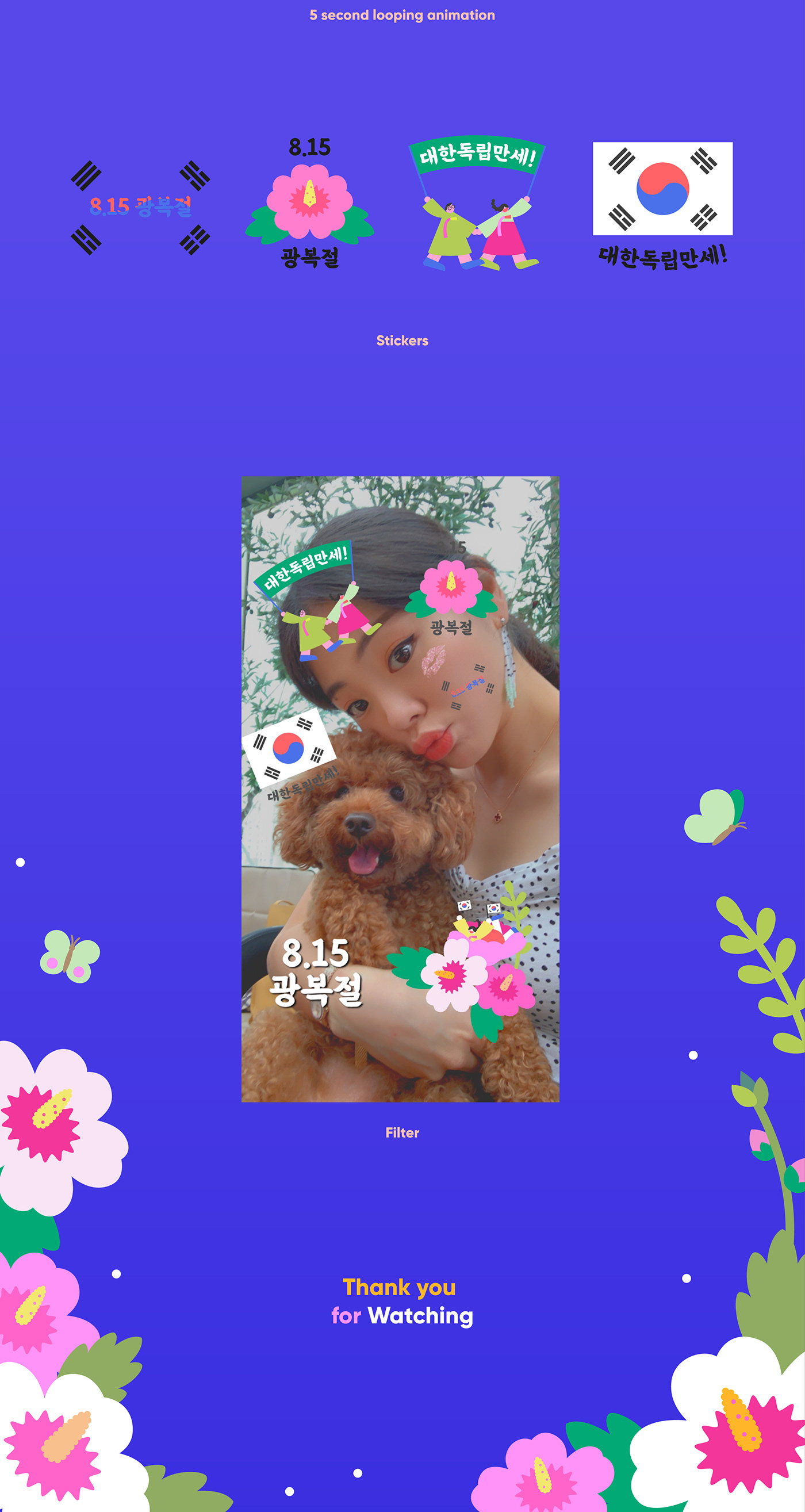 Korea Mass Snap snapchat sticker