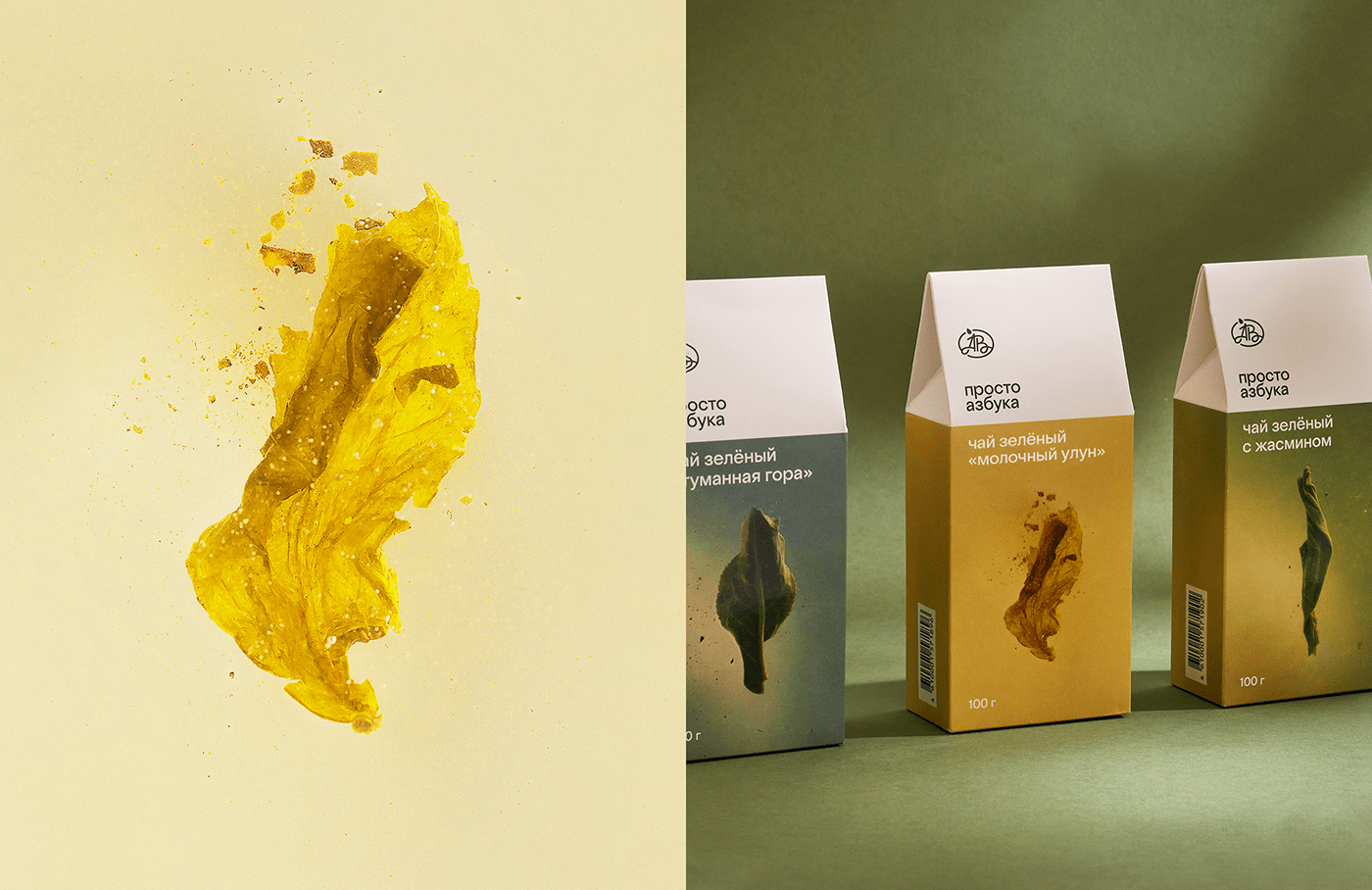 Packaging packaging design tea Tea Packaging rebranding Azbuka vkusa азбука вкуса