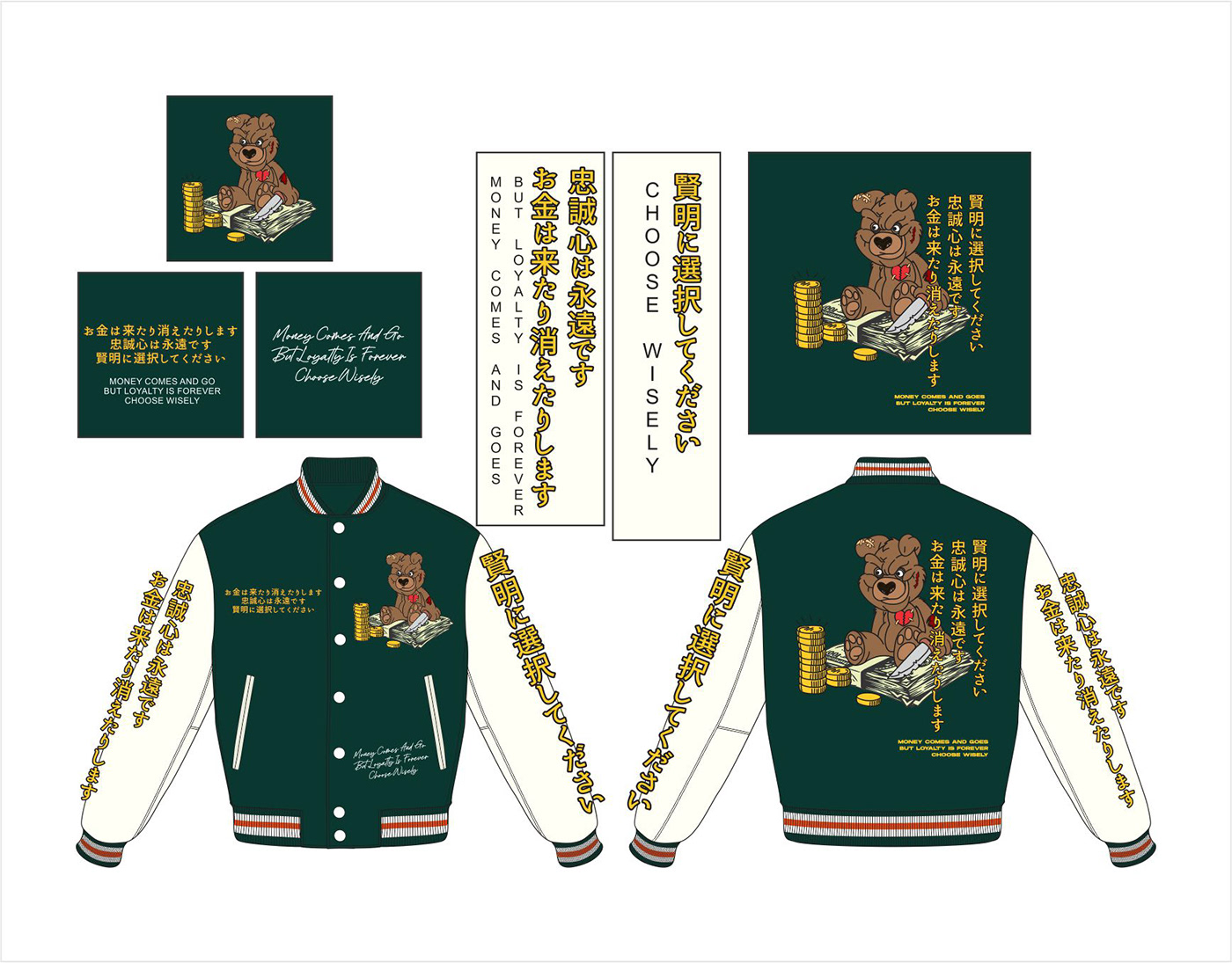 varsity Jacket Design design jacket jacket Style styling  Fashion  ardimaspanji letterman varsity jackeet
