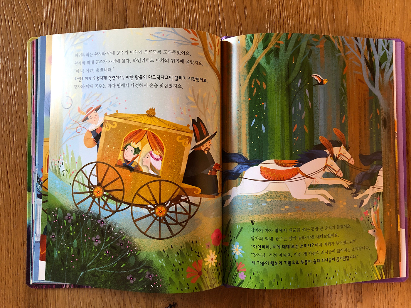 child children fairytale frog Magic   picturebook prince