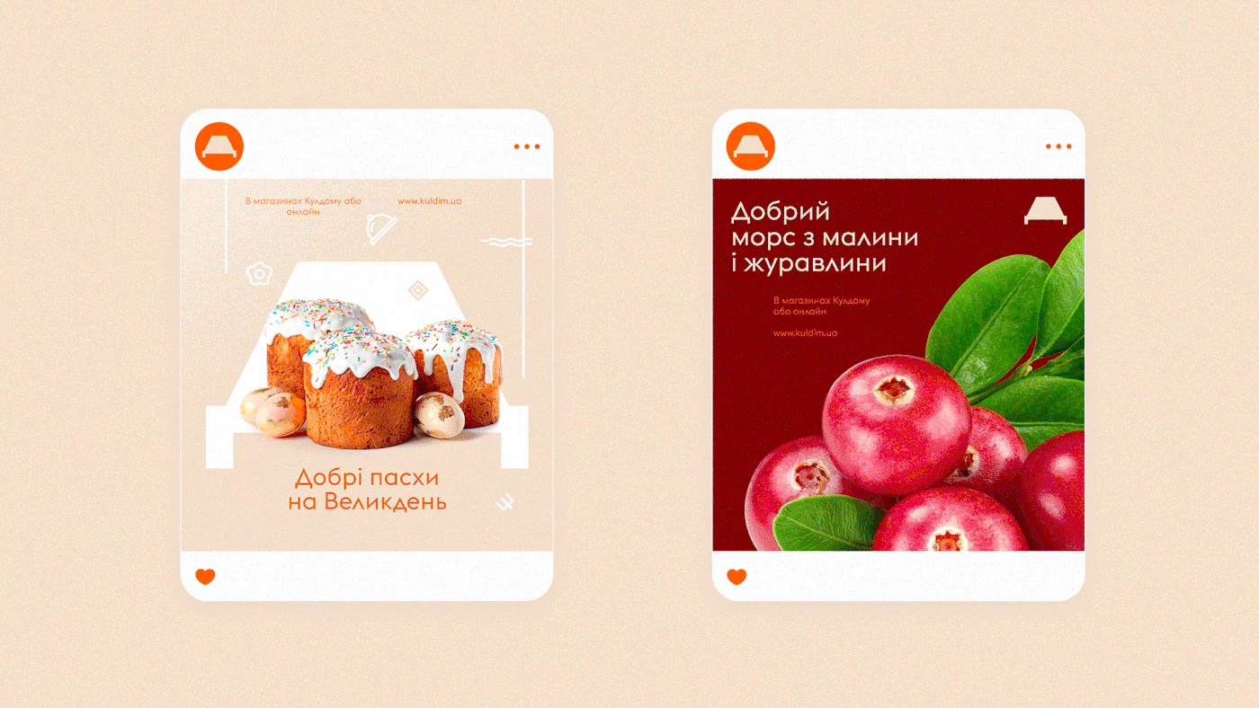 design identity ukrainian Food  Packaging brand identity Logo Design visual identity brand