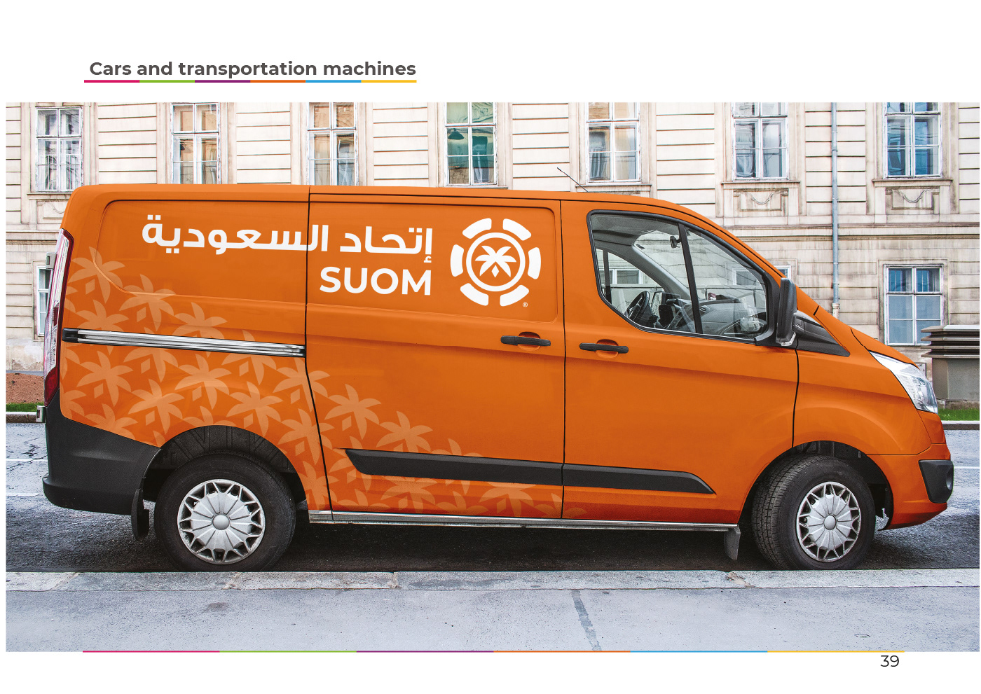 brand identity identity KSA neom rebranding SAUDI UNION Saudian Company Vision 2030 إتحاد السعودية هوية بصرية