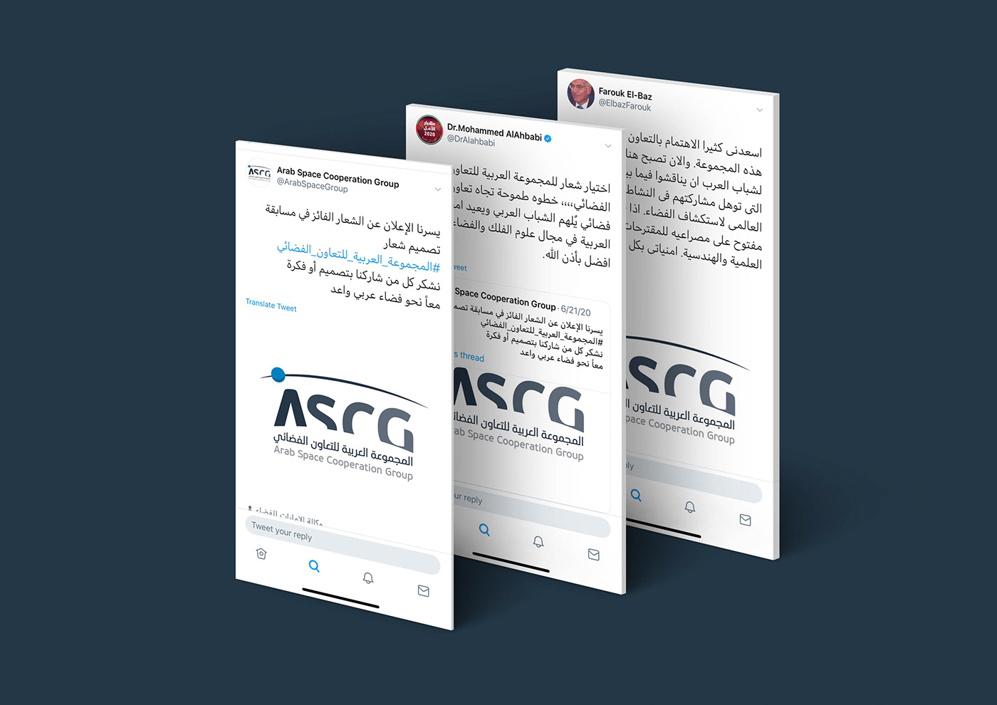 Arab branding  group logo satellite Space  UAE
