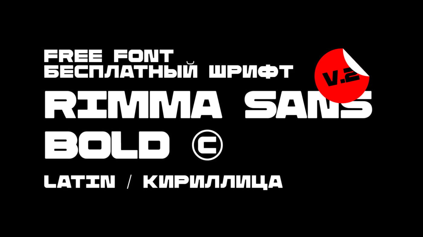 bold concrete design font free graphic Rimma sans type Typeface