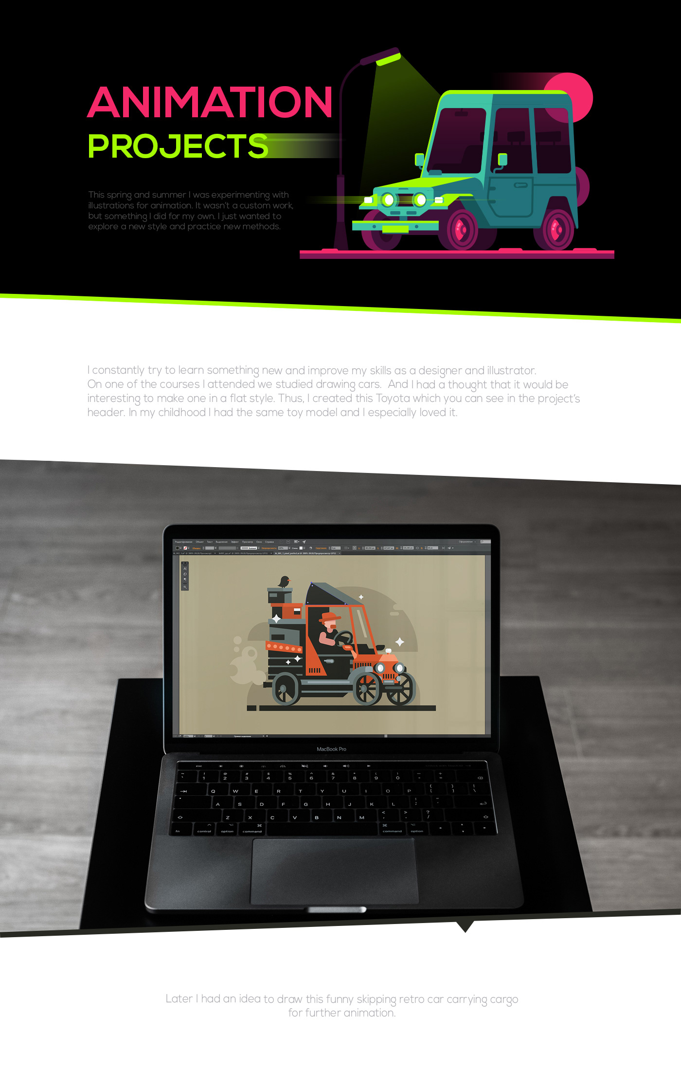 ILLUSTRATION  flat design Line Design animation  car people robot concept design sketch motion