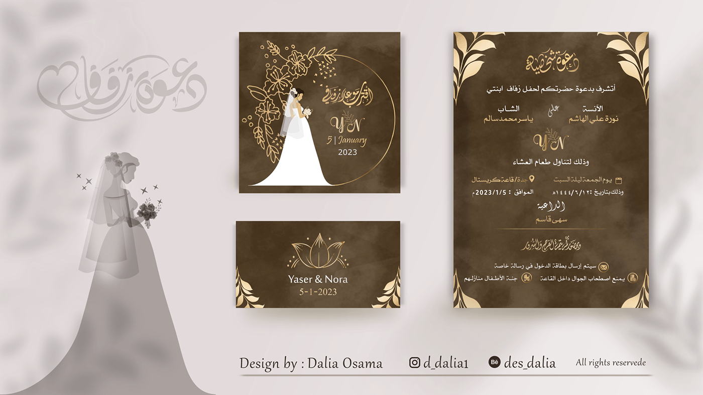 card design Invitation modern wedding wedding invitation