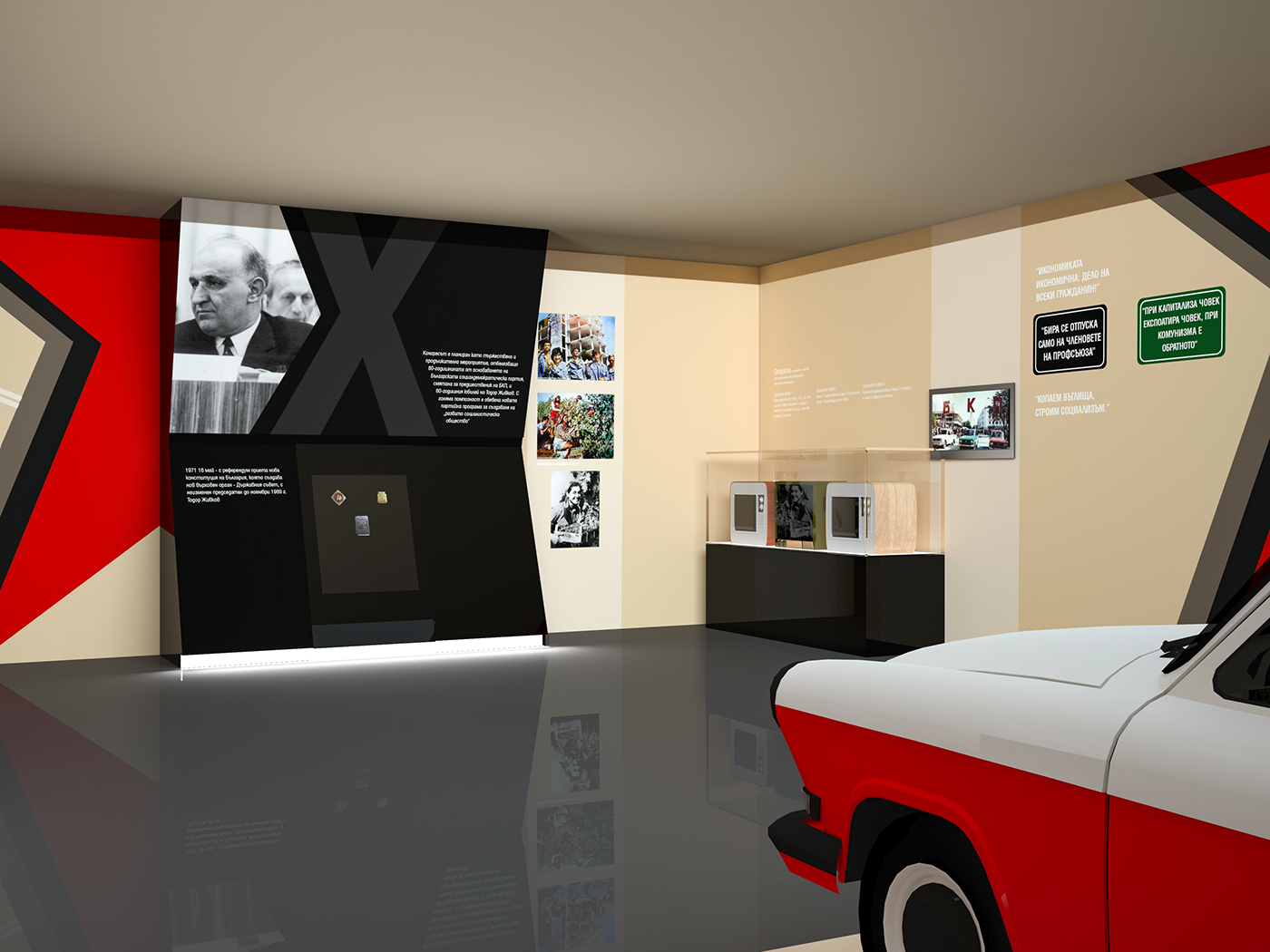 museum socialism history bulgaria old Retro exhibits car TodorJivkov Exhibition 