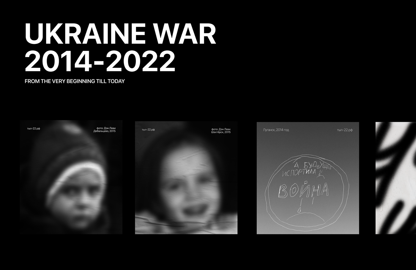 donetsk dpr kharkiv mariupol posters ukraine War
