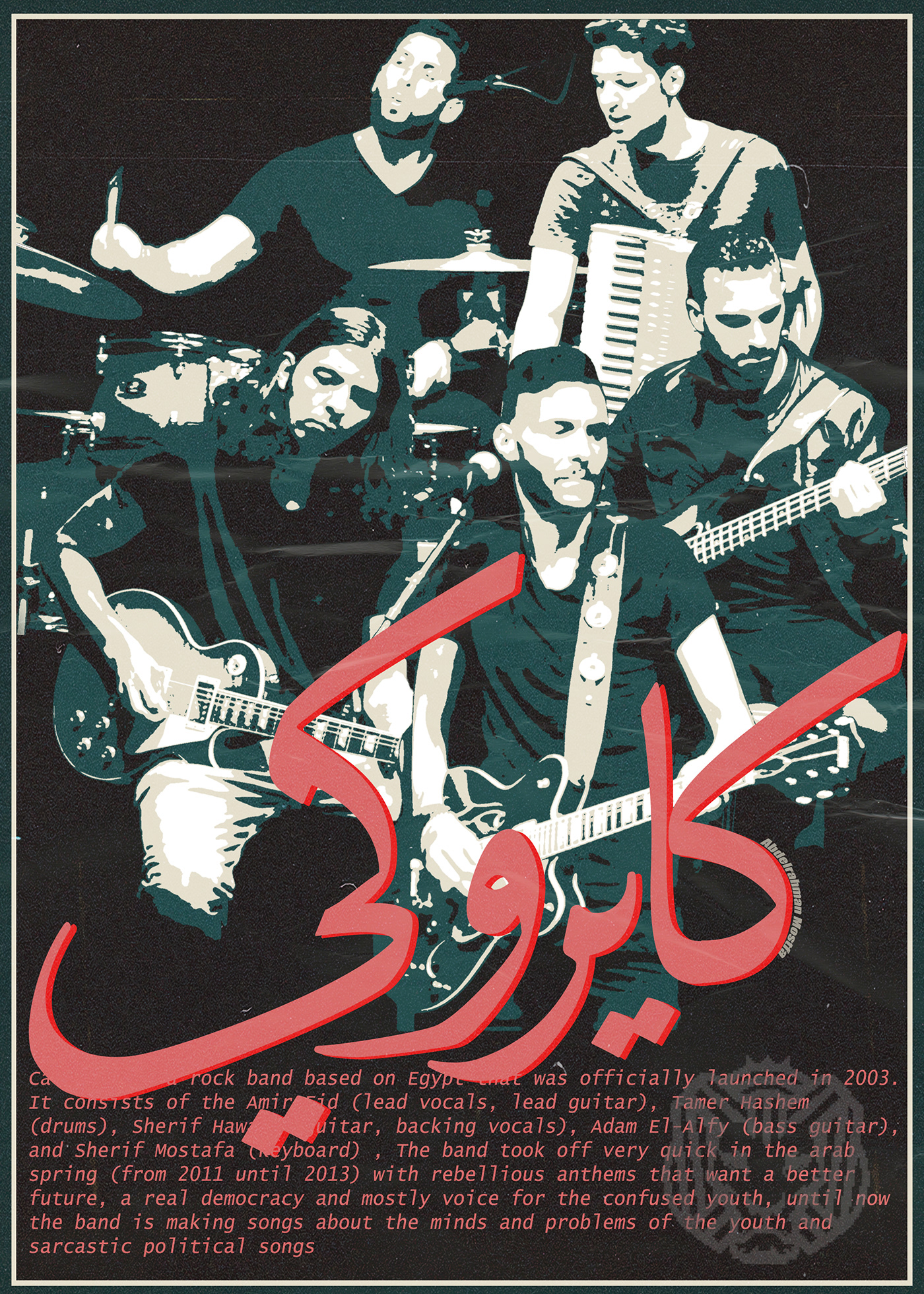 artwork Cairokee cover Digital Art  egypt music Poster Design posters Underground music