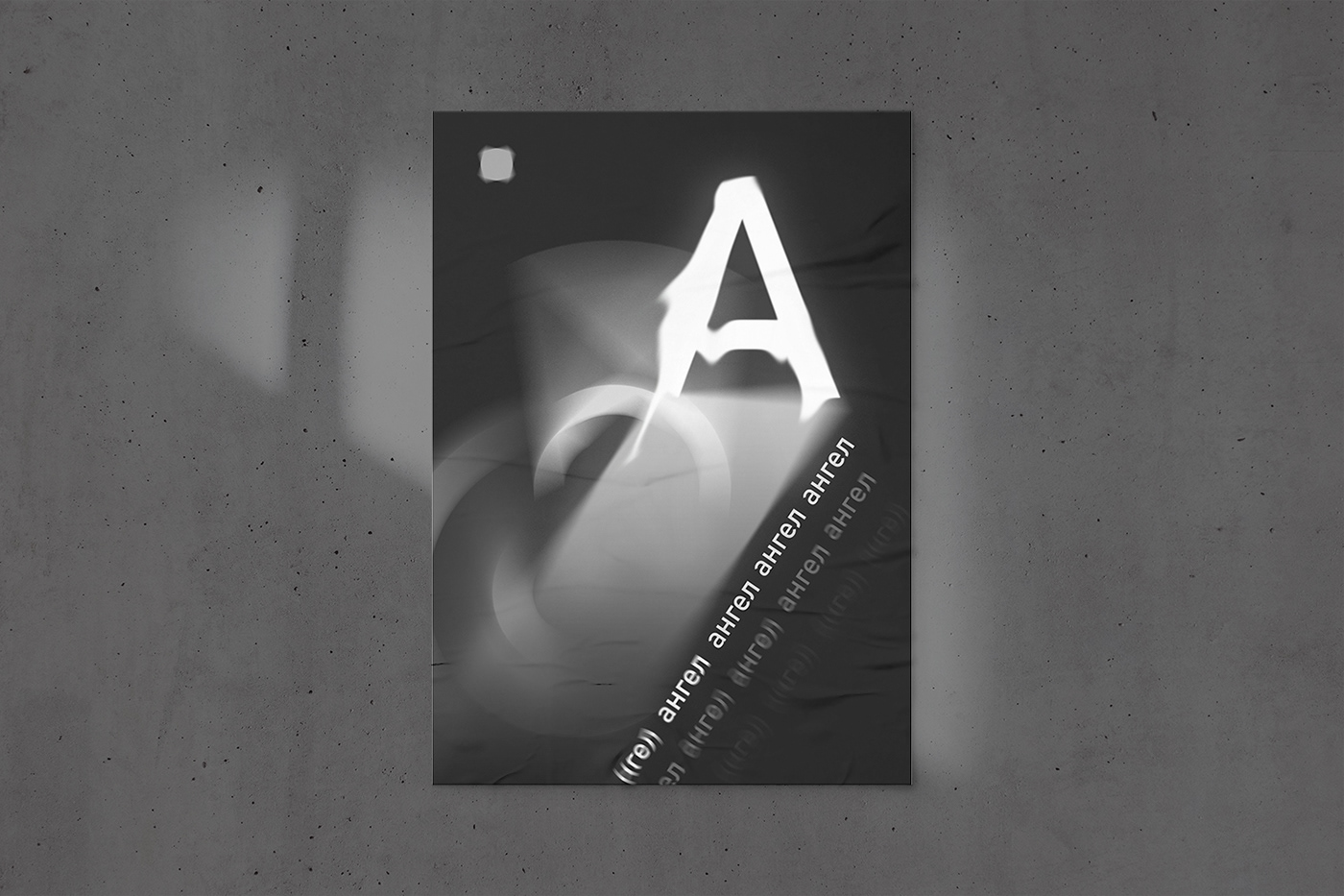 poster adobe illustrator graphic design  typography   Poster Design designer graphic dark black and white ukraine