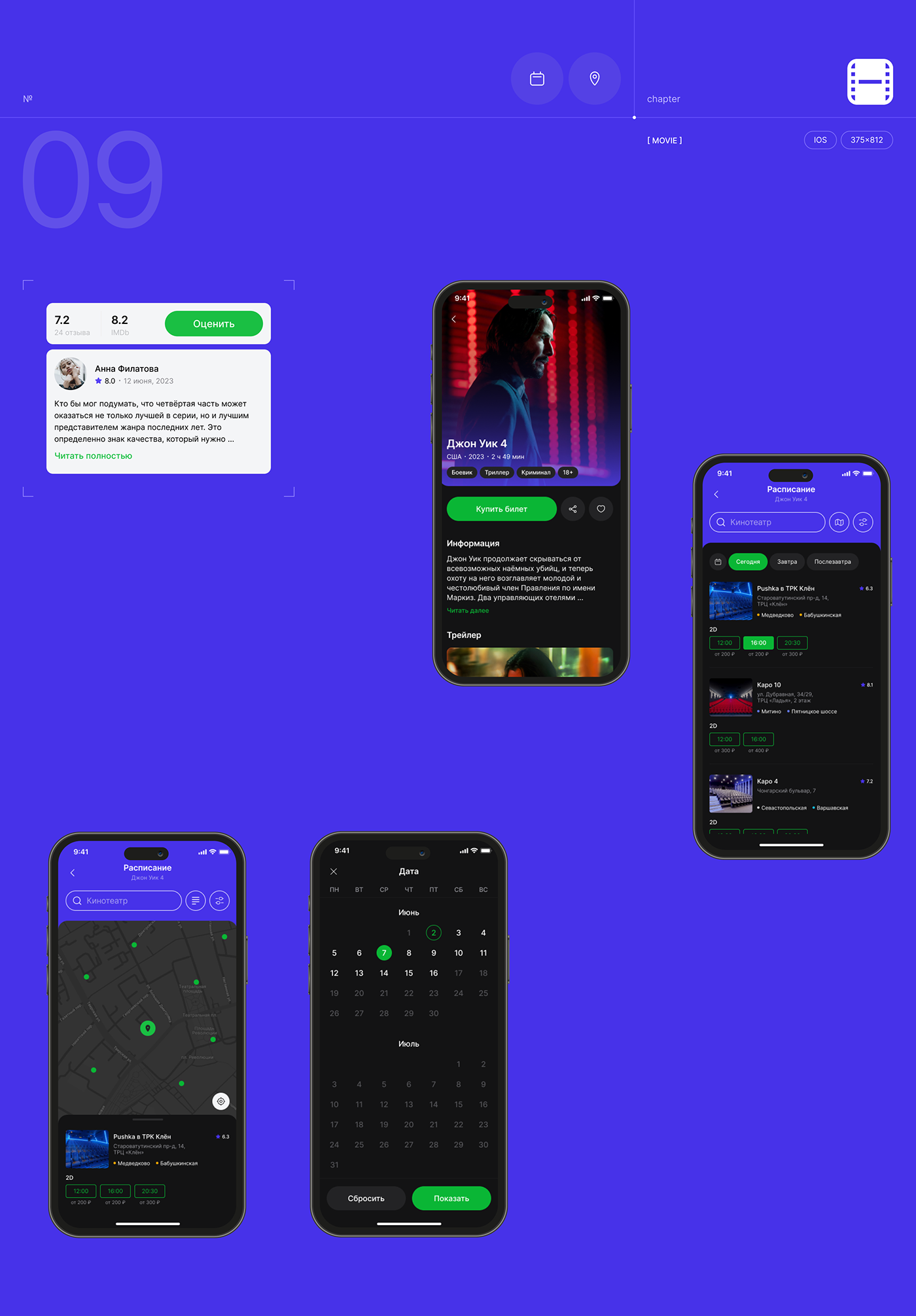 app app design minimal mobile Mobile app UI ux user interface