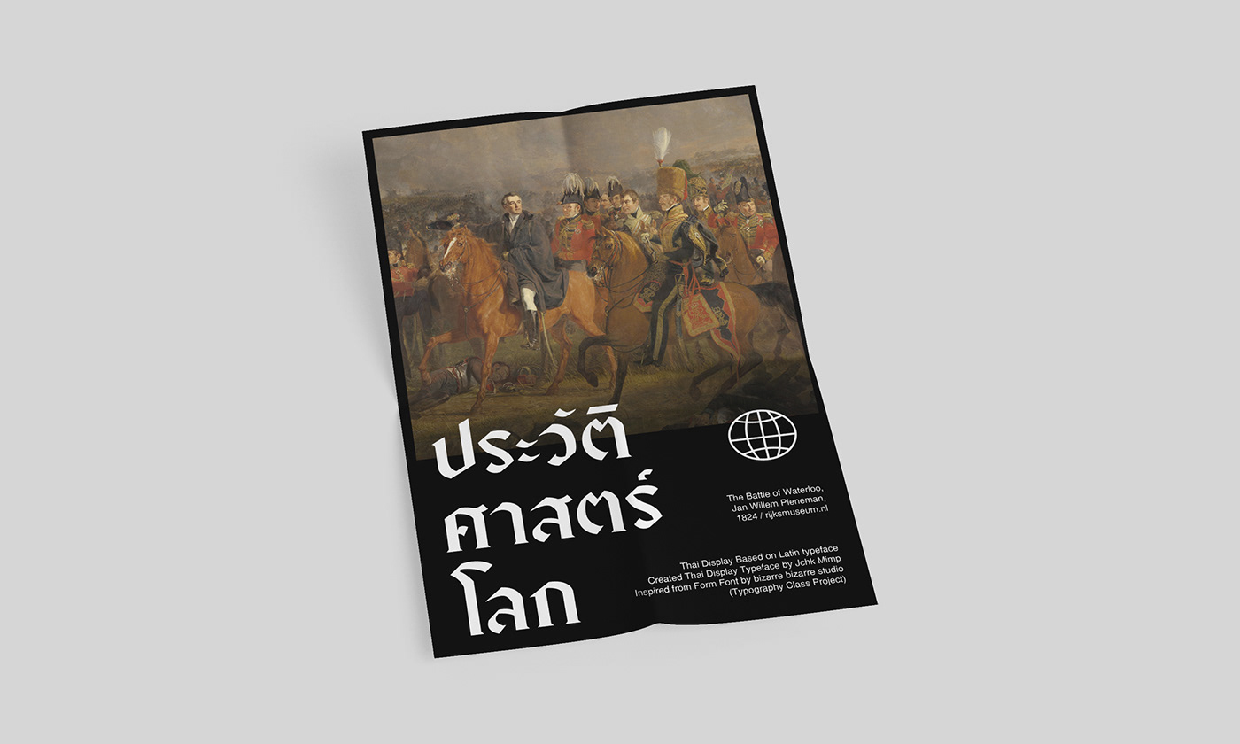 typo typography   Typeface thai display poster Poster Design typeface design