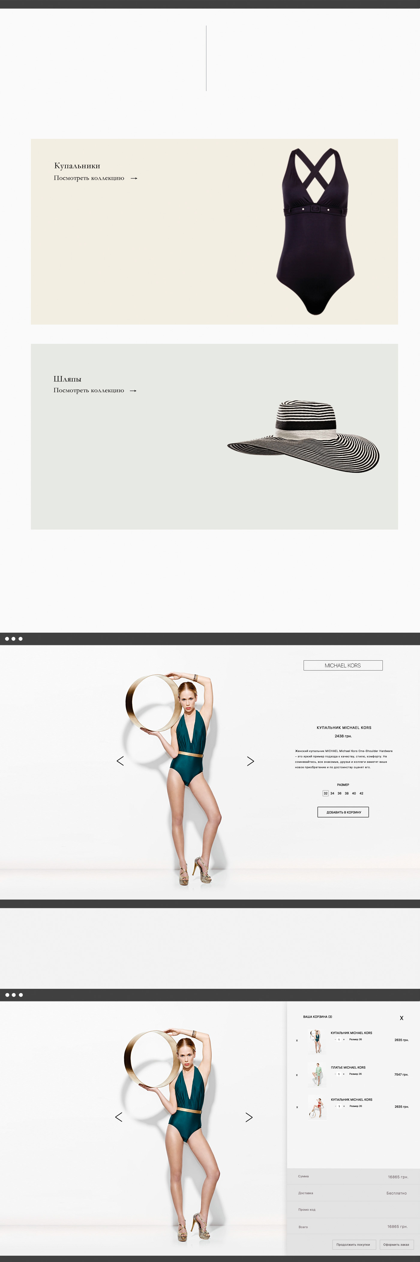 store shop White Web Website design girl luxury online redesign Interface UI clean Fashion Store ux