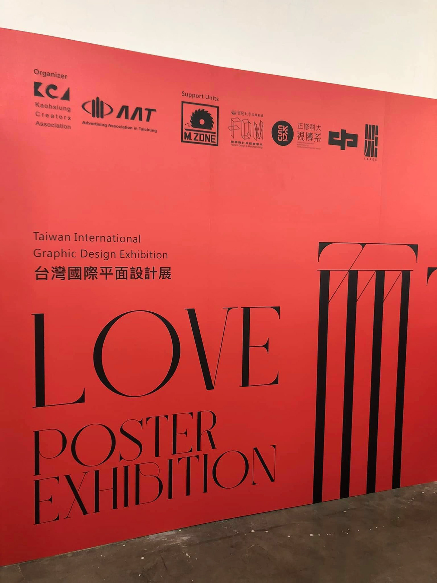 Exhibition  Francesco Mazzenga graphic design  LGBTQI+ Love Poster Design taiwan