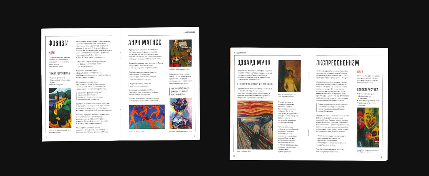 avant-garde Zine  book art russian avant-garde self-published avantguarde painting   architecture Russia