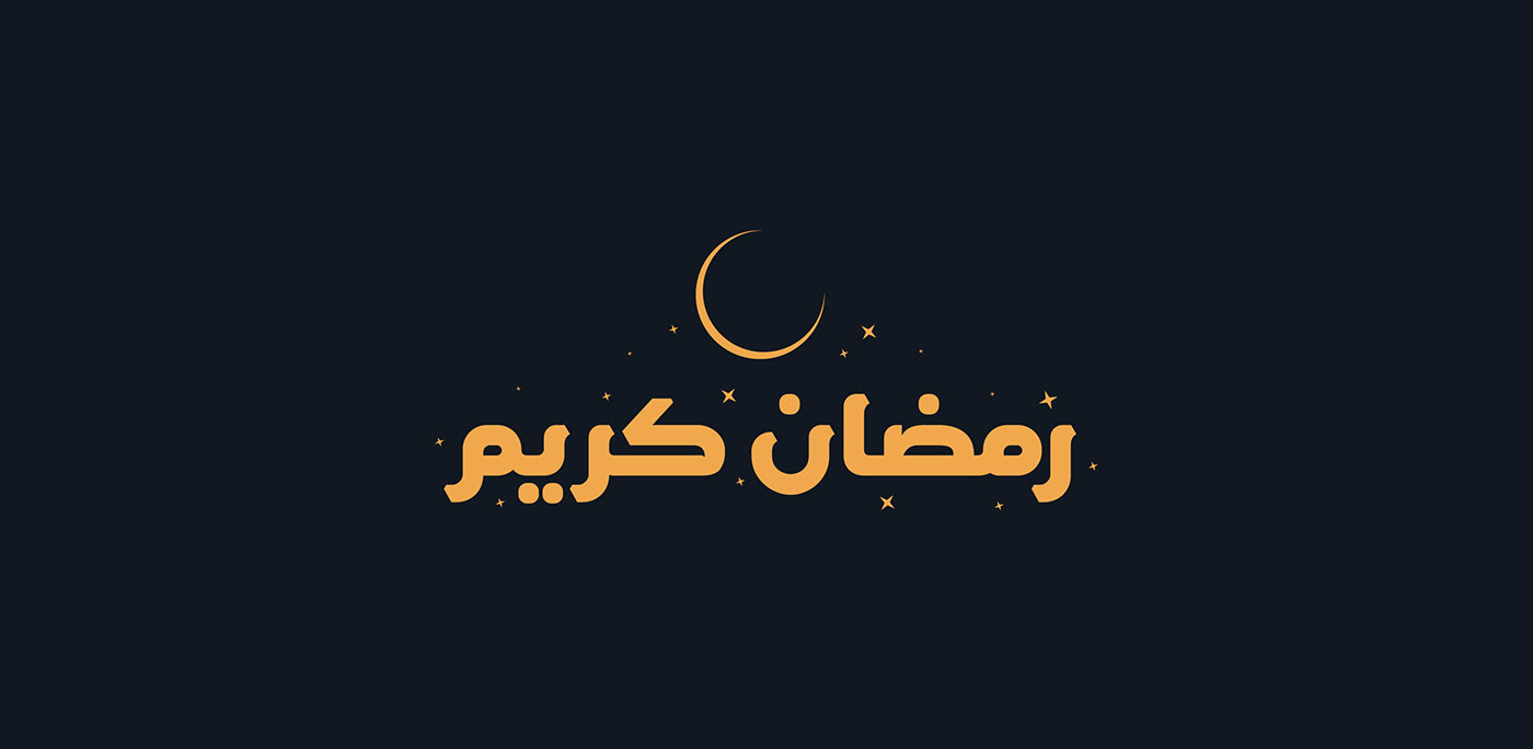 2022 design arabic Calligraphy   download font free kufic ramadan ramadan kareem typography  
