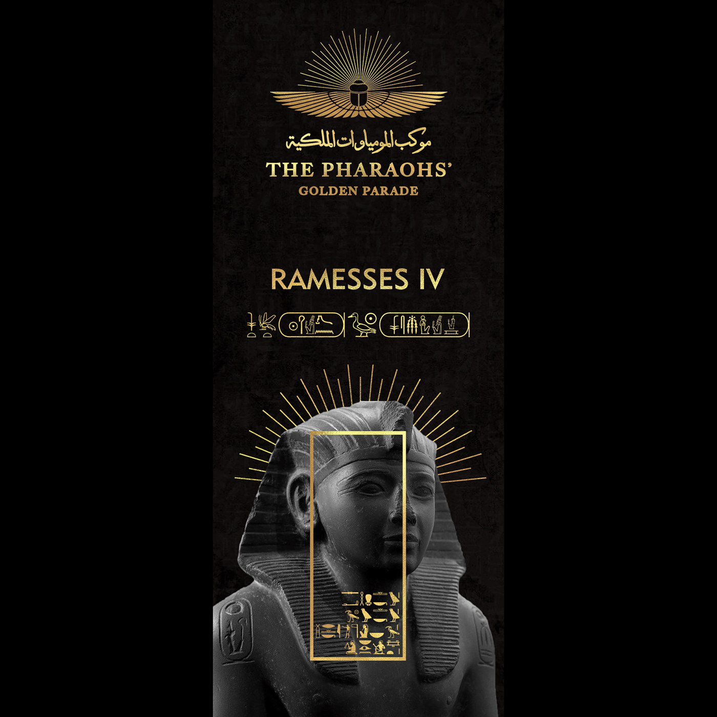 egypt Event golden parade pharaoh