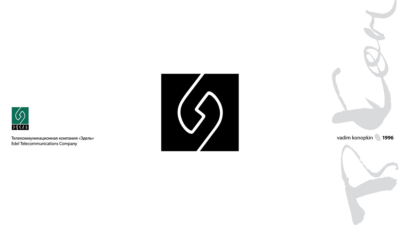 graphic design  graphic works Logotype symbol сorporate Identity