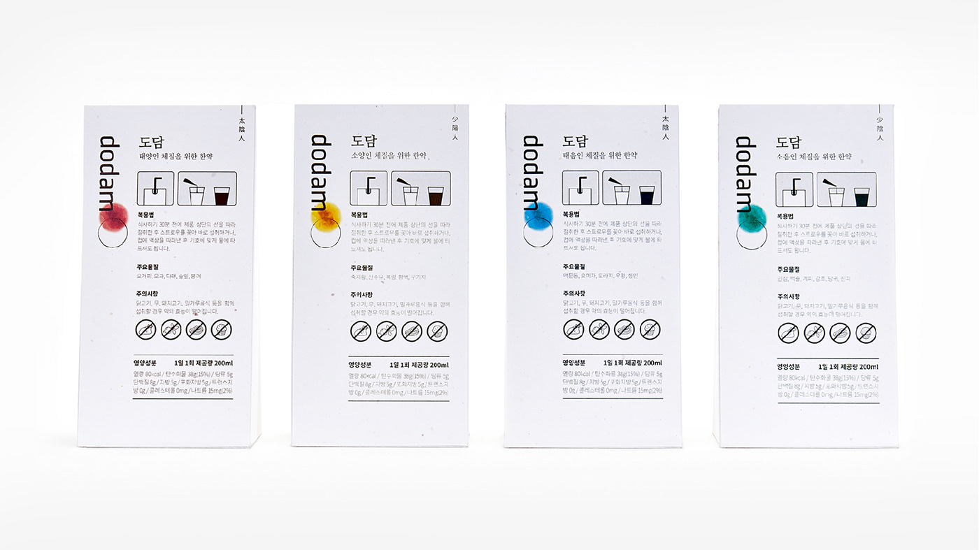 branding  Packaging packaging design medicine Identity Design traditional oriental design visual BI