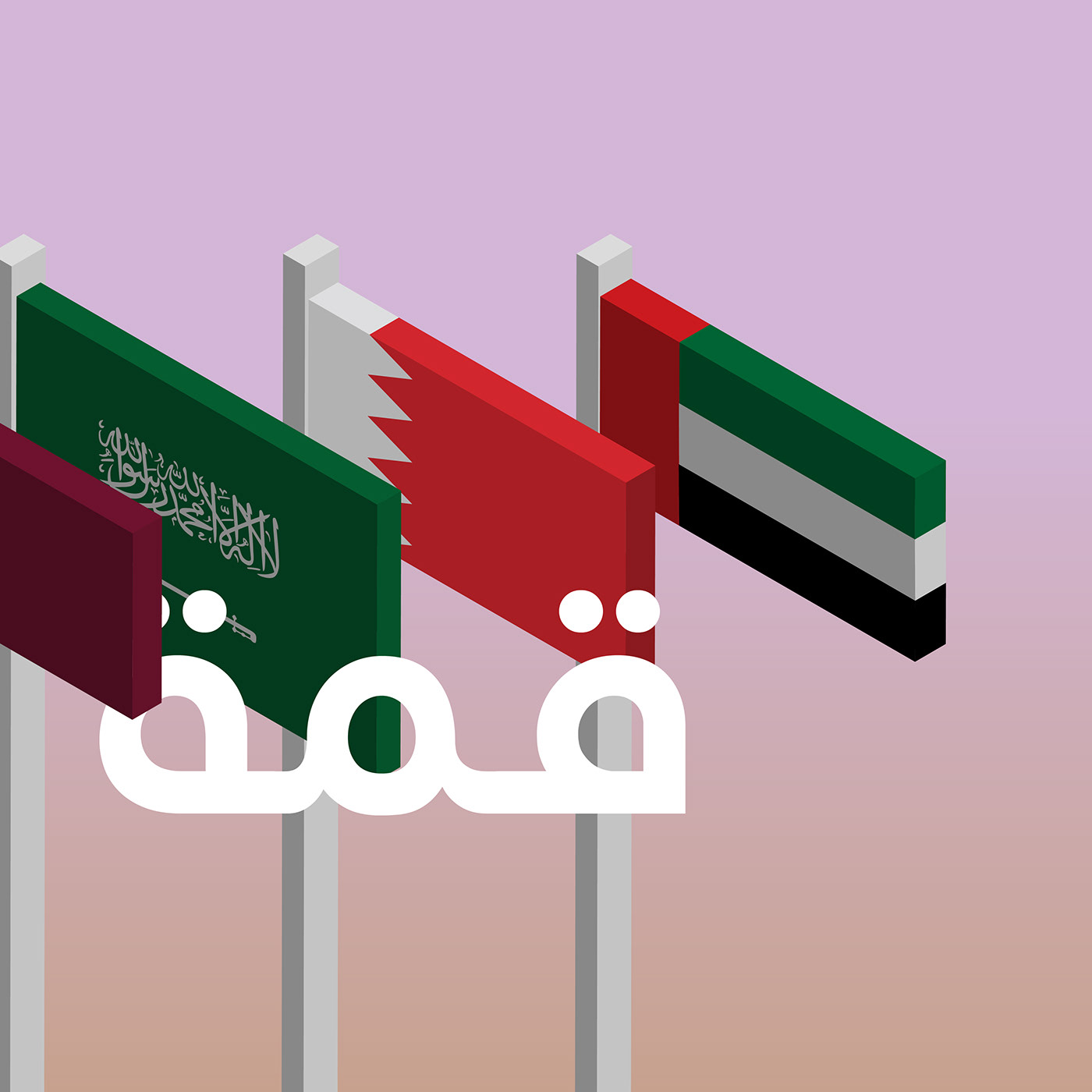 Abu Dhabi Bahrain dubai flags logos Qatar Saudi Arabia social media Freelance Kuwait