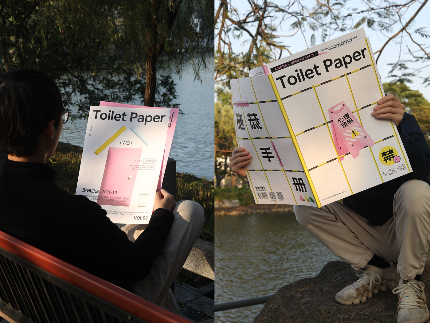 artwork creative Creative Design design newspaper poster toilet toilet paper