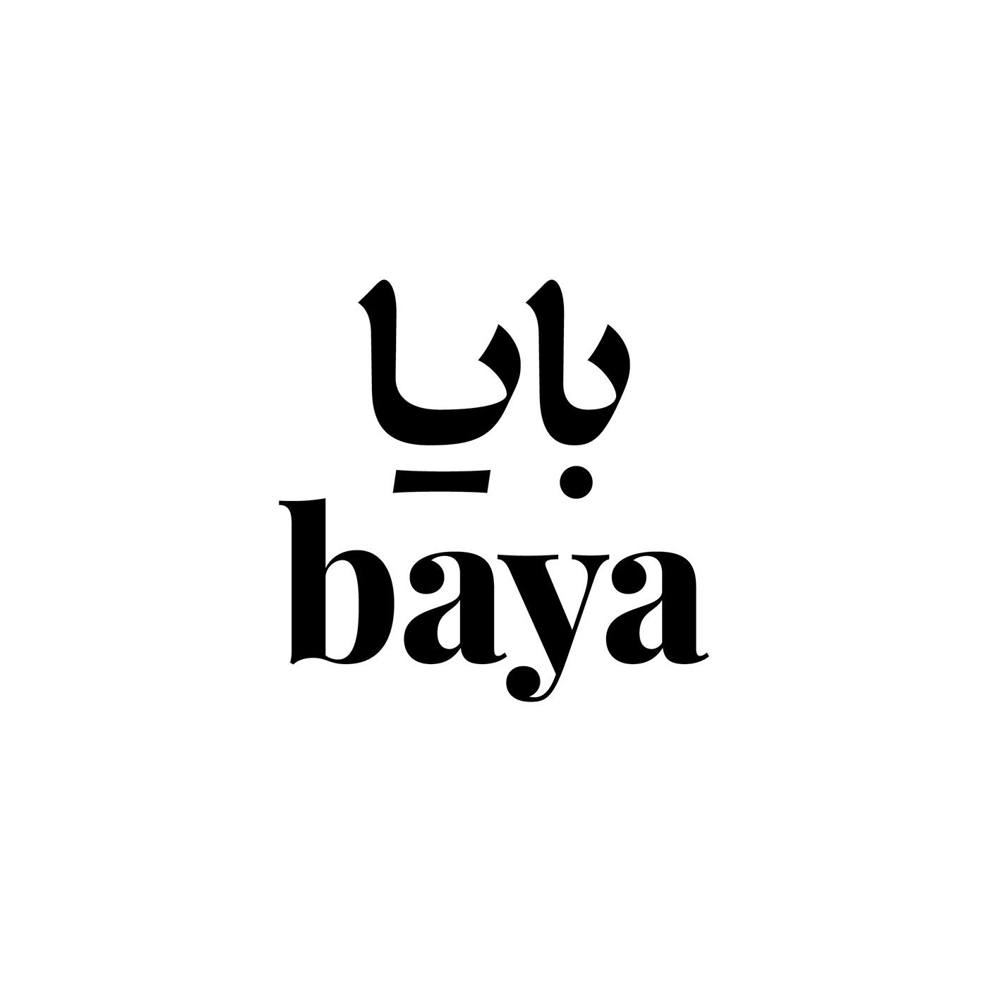 arabic bilingual lettering logo Logotype Matchmaking persian type