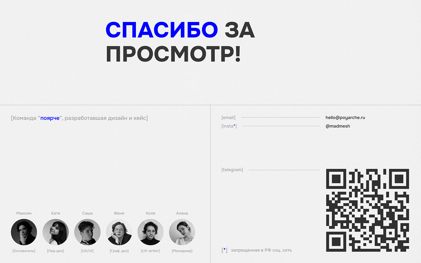 design graphic design  brand identity branding  visual identity logo Figma minimal UI/UX Web Design 