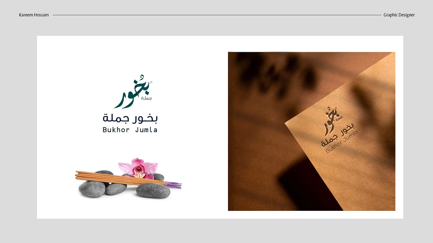portfolio ads Saudi Arabia Social media post marketing   brand identity visual Graphic Designer