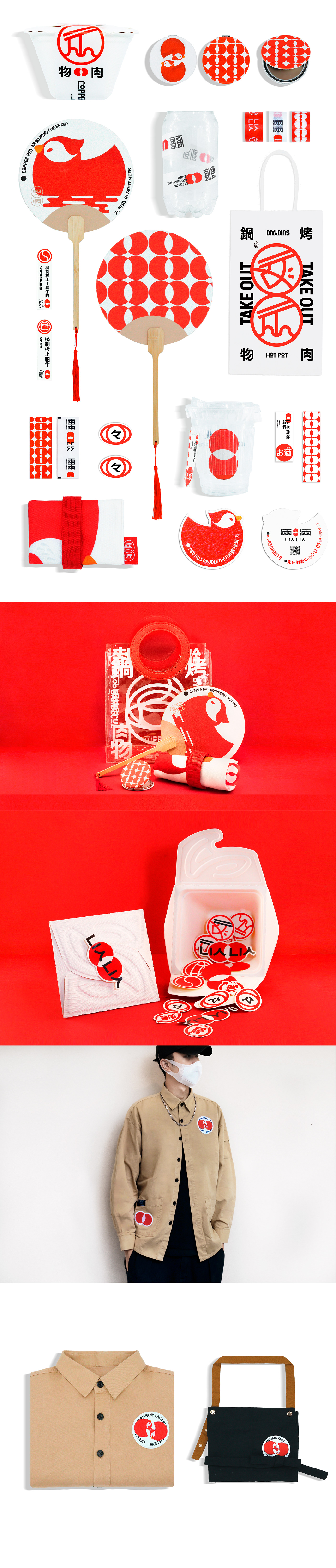 barbecue brand identity china Food  japan Logo Design minimalist design red restaurant visual identity