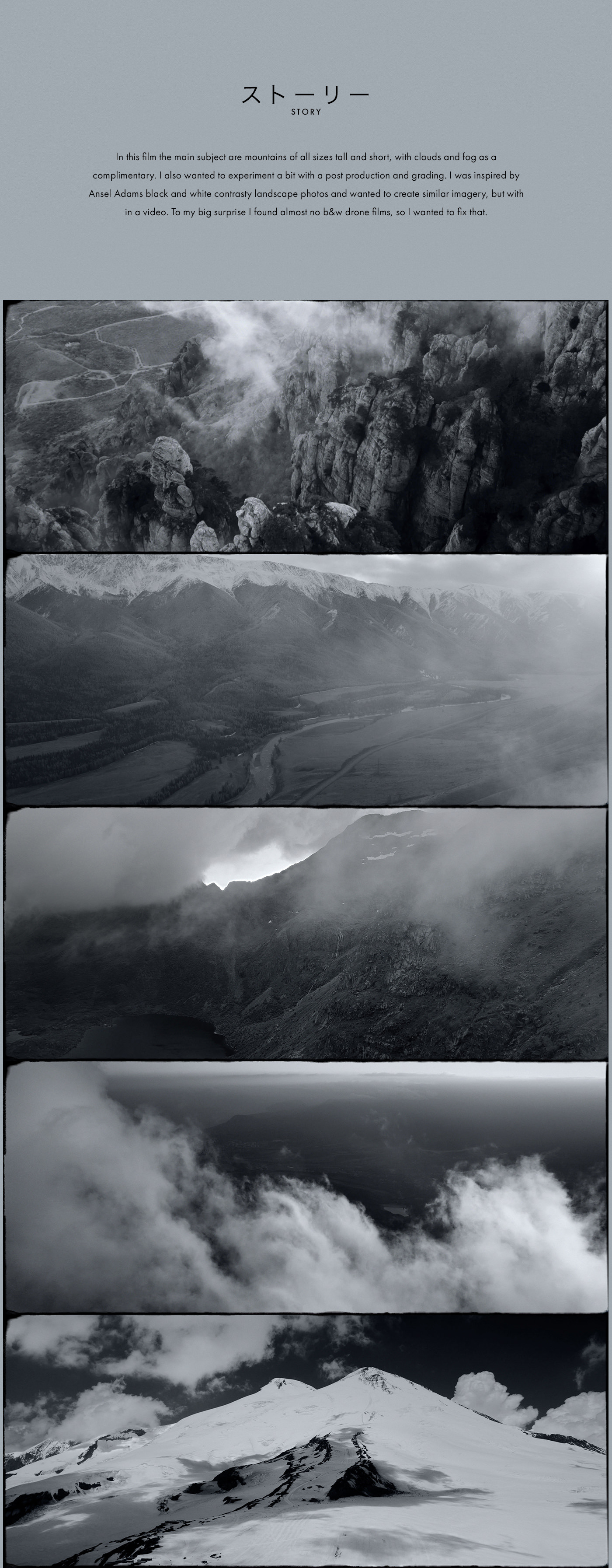 Aerial Aerial film black and white drone film drone video experimental Landscape Nature Russia