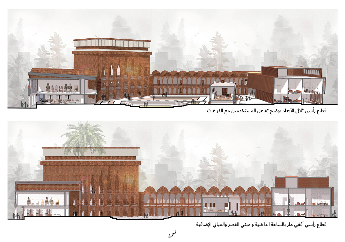 design architecture architecture competition cultural center Architecture for Humanity Farouk hosni exhibition Life Center