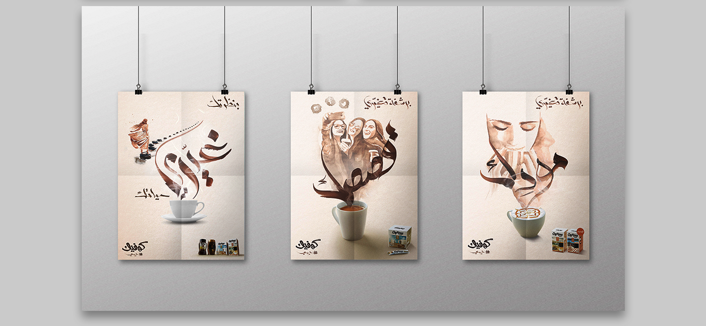Advertising  arabic art Calligraphy   campaign Coffee design Steam typography  